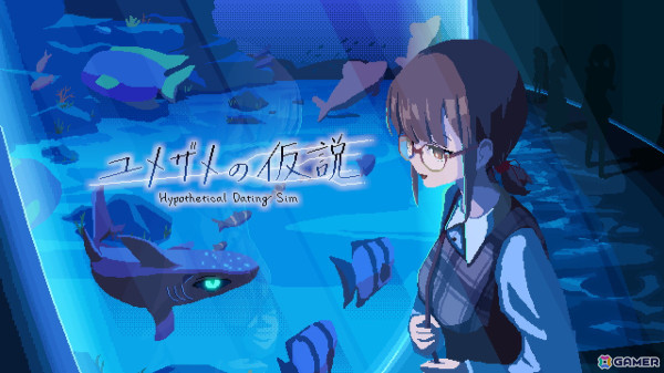 運命改変恋愛アドベンチャーゲーム「ユメザメの仮説」Steamストアページが公開！恋人との別れの運命を変えるのも新たな恋に進むのもプレイヤーの行動次第の画像1