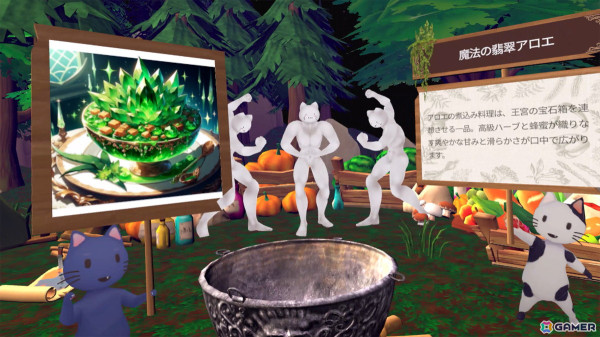 AIが料理を生成！VR異世界料理リズムアクションゲーム「ソード・ビストロVR」の早期アクセスが9月11日に開始の画像2