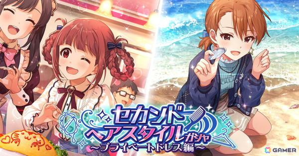 「ミリシタ」でコミック連動イベント#3「プラチナスターシアタースペシャル～わたしは花、あなたは太陽～」が開催！の画像10