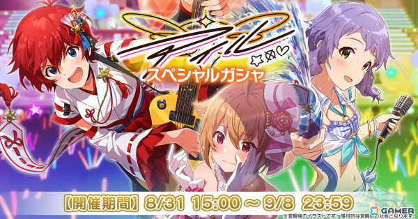 「ミリシタ」でコミック連動イベント#3「プラチナスターシアタースペシャル～わたしは花、あなたは太陽～」が開催！の画像19