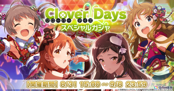 「ミリシタ」でコミック連動イベント#3「プラチナスターシアタースペシャル～わたしは花、あなたは太陽～」が開催！の画像20