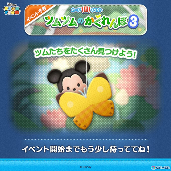 LINE：ディズニー ツムツム」に新ツム「お絵描きラプンツェル」「読書