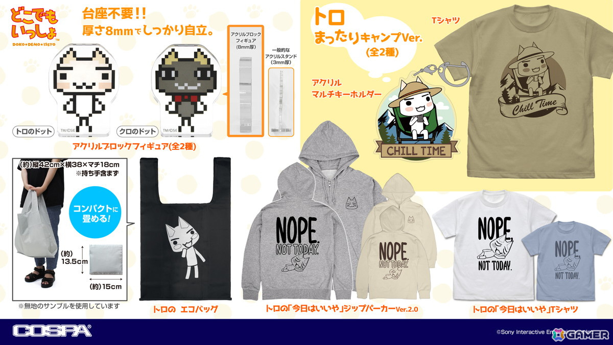 どこでもいっしょ」ドットイラストのトロとクロのアクリルブロック