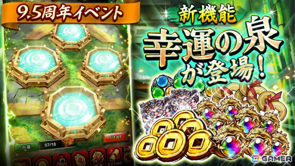 「三国大戦スマッシュ！」で「9.5周年大感謝祭」が開催！温泉衣装の★6「【帝宿す湯】王美人」「【満ち欠けの湯】ツクヨミ」が手に入るの画像3
