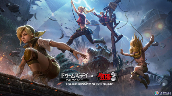 「ドゥームズデイ：ラストサバイバー」で「メタルスラッグ3」コラボが開催！マルコ＆エリがヒーローとして登場の画像1