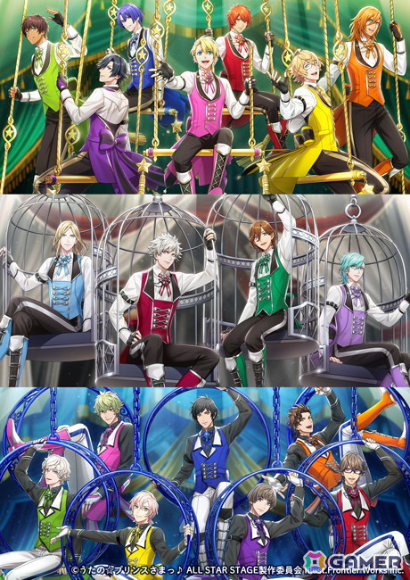 3D LIVE「うたの☆プリンスさまっ♪ ALL STAR STAGE -Dramatic Magical Story-」のキービジュアルが公開！チケットとグッズ情報もの画像1