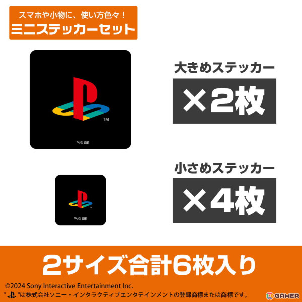 「プレイステーション」デザインのパーカーやTシャツ、キャップなど新グッズ18種が東京ゲームショウ2024にて先行販売!の画像
