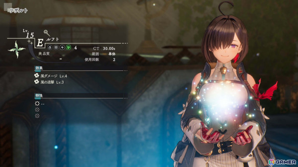 「ユミアのアトリエ ～追憶の錬金術士と幻創の地～」は2025年3月21日に発売！ゲームのコンセプトやメインキャラクター、製品情報が一挙公開の画像34