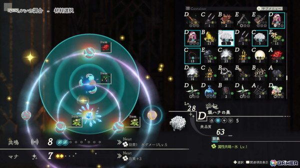 「ユミアのアトリエ ～追憶の錬金術士と幻創の地～」は2025年3月21日に発売！ゲームのコンセプトやメインキャラクター、製品情報が一挙公開の画像35