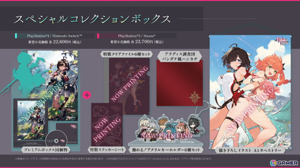 「ユミアのアトリエ ～追憶の錬金術士と幻創の地～」は2025年3月21日に発売！ゲームのコンセプトやメインキャラクター、製品情報が一挙公開の画像44