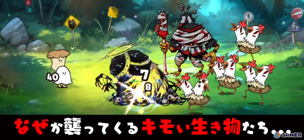 スマホ向け放置系RPG「メジェ教団」が配信中！怪しい神父の願いに答えてメジェドを育成の画像4