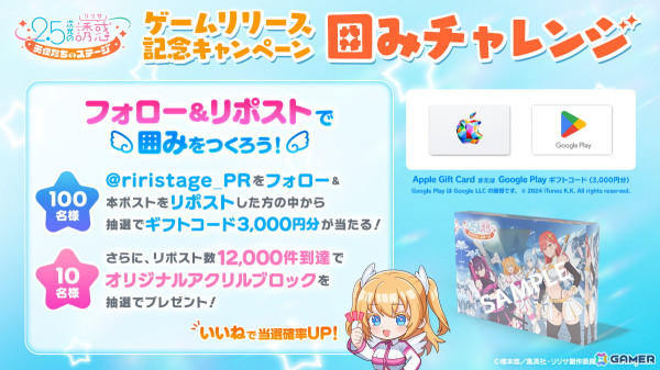 「2.5次元の誘惑（リリサ） 天使たちのステージ」正式サービス開始！熱血青春ストーリーを追体験できるオンラインRPGの画像11