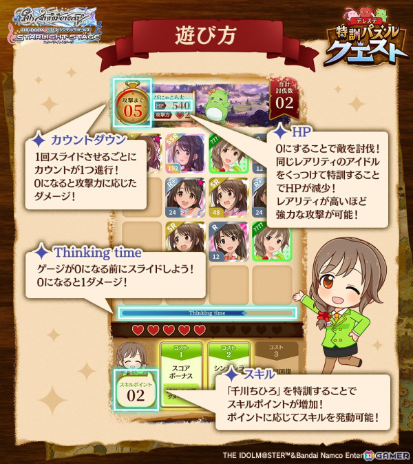 「デレステ」スタージュエルがもらえる9周年を記念したwebキャンペーンが開催！ゲーム内ではプラチナスペシャルガシャセットを販売の画像