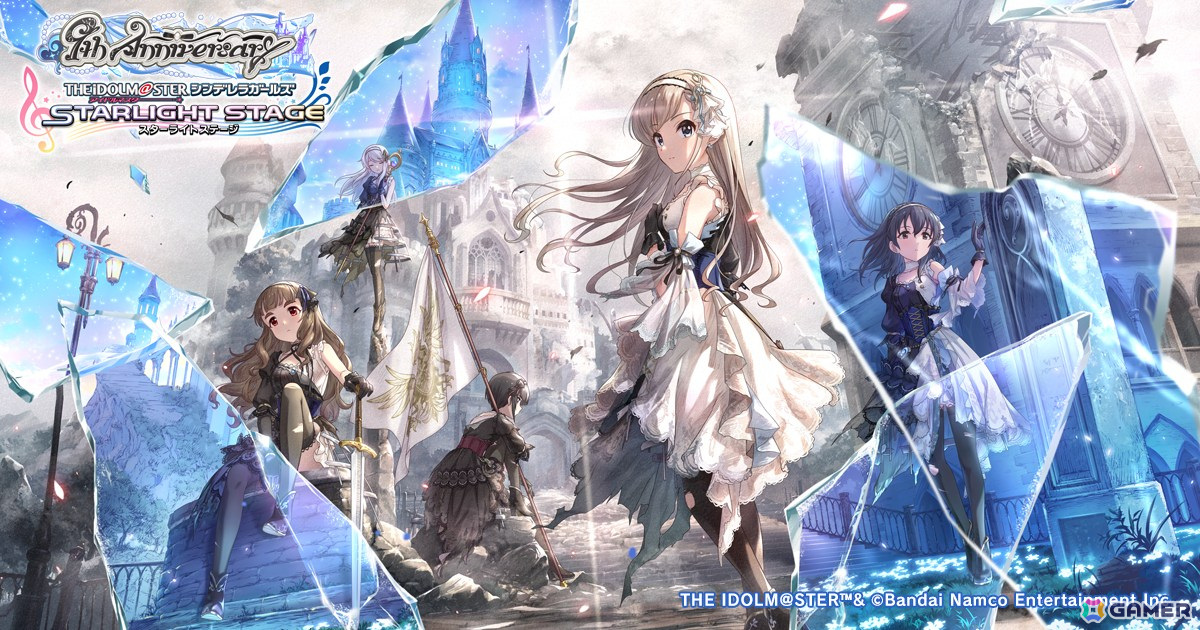 「デレステ」スタージュエルがもらえる9周年を記念したwebキャンペーンが開催！ゲーム内ではプラチナスペシャルガシャセットを販売の画像