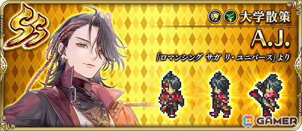 「ロマサガRS」クラウド・レルム編が開幕！SS［今日は絵本］ターミンなどがRomancing祭に登場の画像12