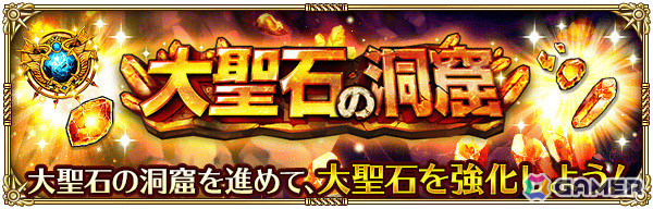 「ロマサガRS」クラウド・レルム編が開幕！SS［今日は絵本］ターミンなどがRomancing祭に登場の画像15