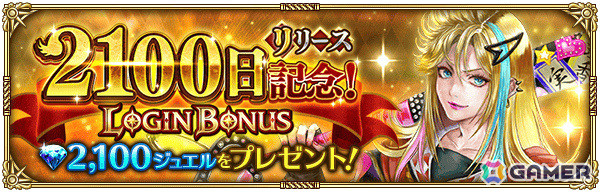 「ロマサガRS」クラウド・レルム編が開幕！SS［今日は絵本］ターミンなどがRomancing祭に登場の画像25