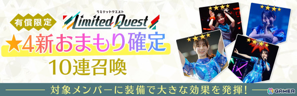 「ひな図書」3.5周年イベント第2部「ドリームビルダーII 不思議な本の守り人」が開催！勇者姿のメンバーが登場する召喚もの画像8