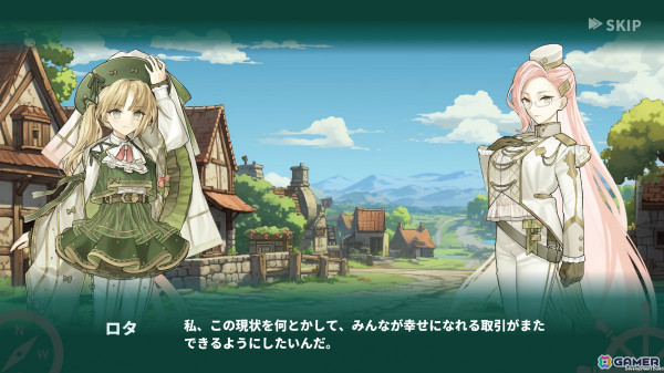 街づくり×貿易シミュレーション「ロタの航海貿易記」がiOS/Androidで配信！輸出品の生産や輸入品の買い付け、商談バトルで街を発展させようの画像2