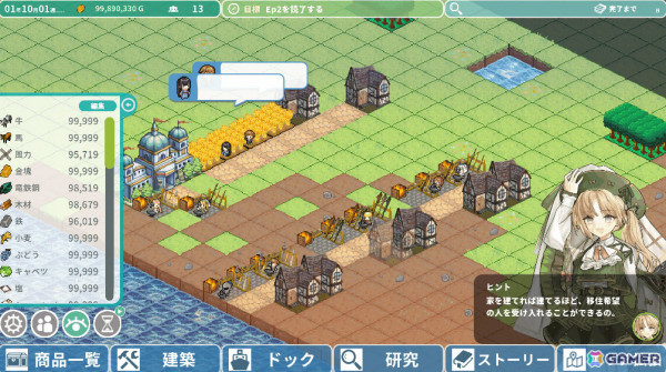 街づくり×貿易シミュレーション「ロタの航海貿易記」がiOS/Androidで配信！輸出品の生産や輸入品の買い付け、商談バトルで街を発展させようの画像3