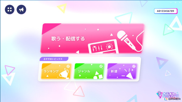 カラオケを活用した配信が可能となるサービス「カラオケJOYSOUND for STREAMER」が2024年秋頃にリリース！の画像2