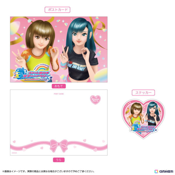 「オシャレ魔女 ラブ and ベリー」20周年記念展覧会が名古屋PARCOでも9月21日より開催！コラボカフェの実施もの画像11