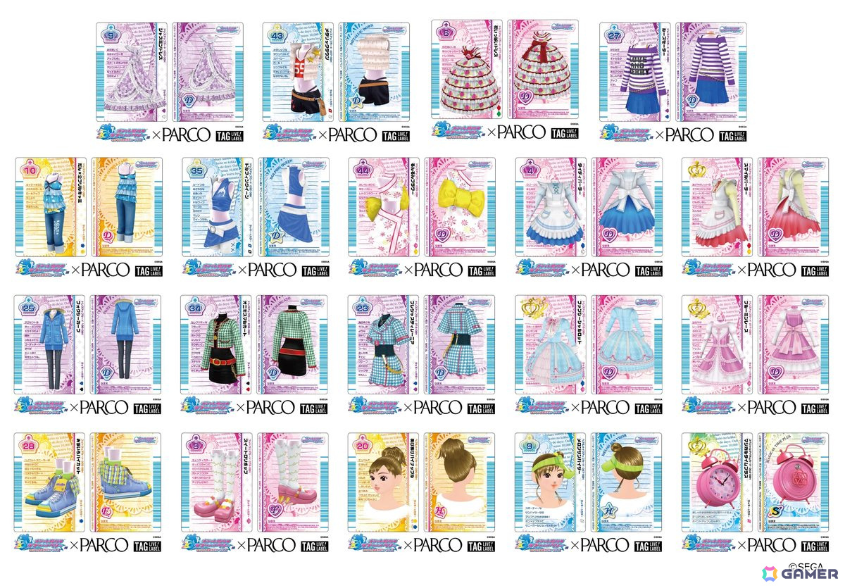 「オシャレ魔女 ラブ and ベリー」20周年記念展覧会が名古屋PARCOでも9月21日より開催!コラボカフェの実施もの画像
