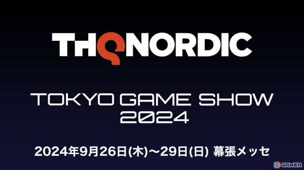 THQ Nordicが東京ゲームショウ2024に出展決定！一般公開日チケットが当たるフォロー＆リポストキャンペーンが開催の画像1