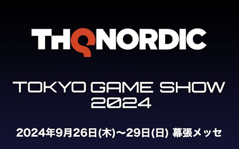 THQ Nordicが東京ゲームショウ2024に出展決定！一般公開日チケットが当たるフォロー＆リポストキャンペーンが開催