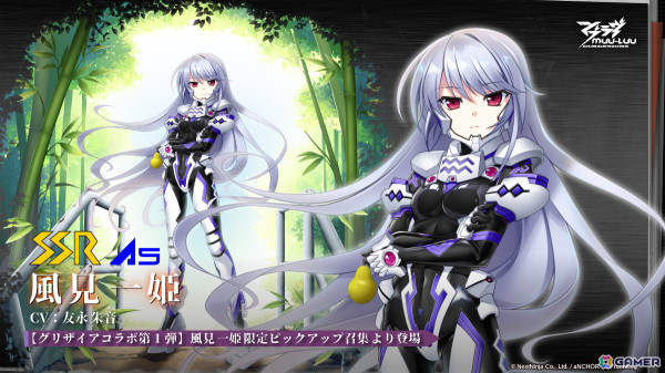 「マブラヴ：ディメンションズ」×「グリザイアの果実」コラボでSSR榊由美子のピックアップ召集が実施！の画像4