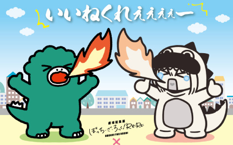 「劇場総集編ぼっち・ざ・ろっく! Re:Re:」承認欲求モンスター×ちびゴジラのイラストカードが第5週目来場者特典に!9月7日より配布
