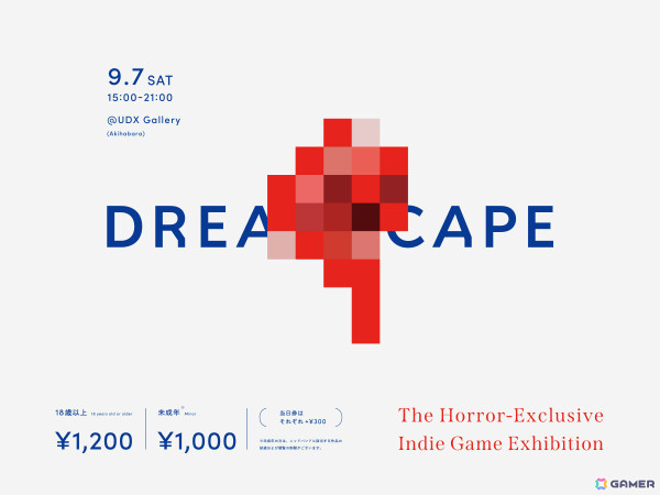 ホラー限定のインディーゲーム展示会「DREAMSCAPE#2」には「FAITH: The Unholy Trinity」日本語版など52作品が出展！の画像1
