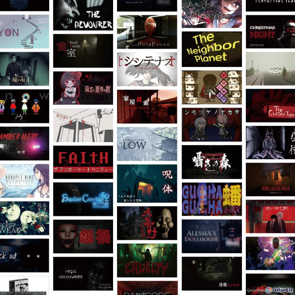 ホラー限定のインディーゲーム展示会「DREAMSCAPE#2」には「FAITH: The Unholy Trinity」日本語版など52作品が出展！の画像2