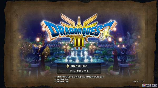 HD-2D版「ドラゴンクエストIII そして伝説へ…」先行プレイ第2弾