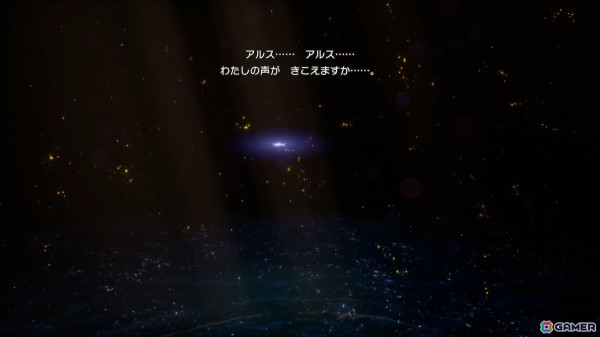 HD-2D版「ドラゴンクエストIII　そして伝説へ…」先行プレイ第2弾：新職業・まもの使いを迎えてカンダタに挑む！夜のアッサラームで“ぱふぱふ”もの画像2