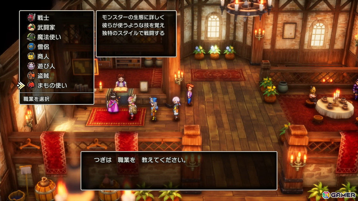 HD-2D版「ドラゴンクエストIII　そして伝説へ…」先行プレイ第2弾：新職業・まもの使いを迎えてカンダタに挑む！夜のアッサラームで“ぱふぱふ”もの画像12