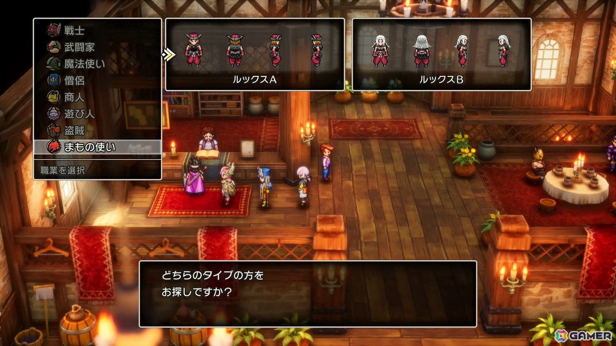 HD-2D版「ドラゴンクエストIII　そして伝説へ…」先行プレイ第2弾：新職業・まもの使いを迎えてカンダタに挑む！夜のアッサラームで“ぱふぱふ”もの画像13