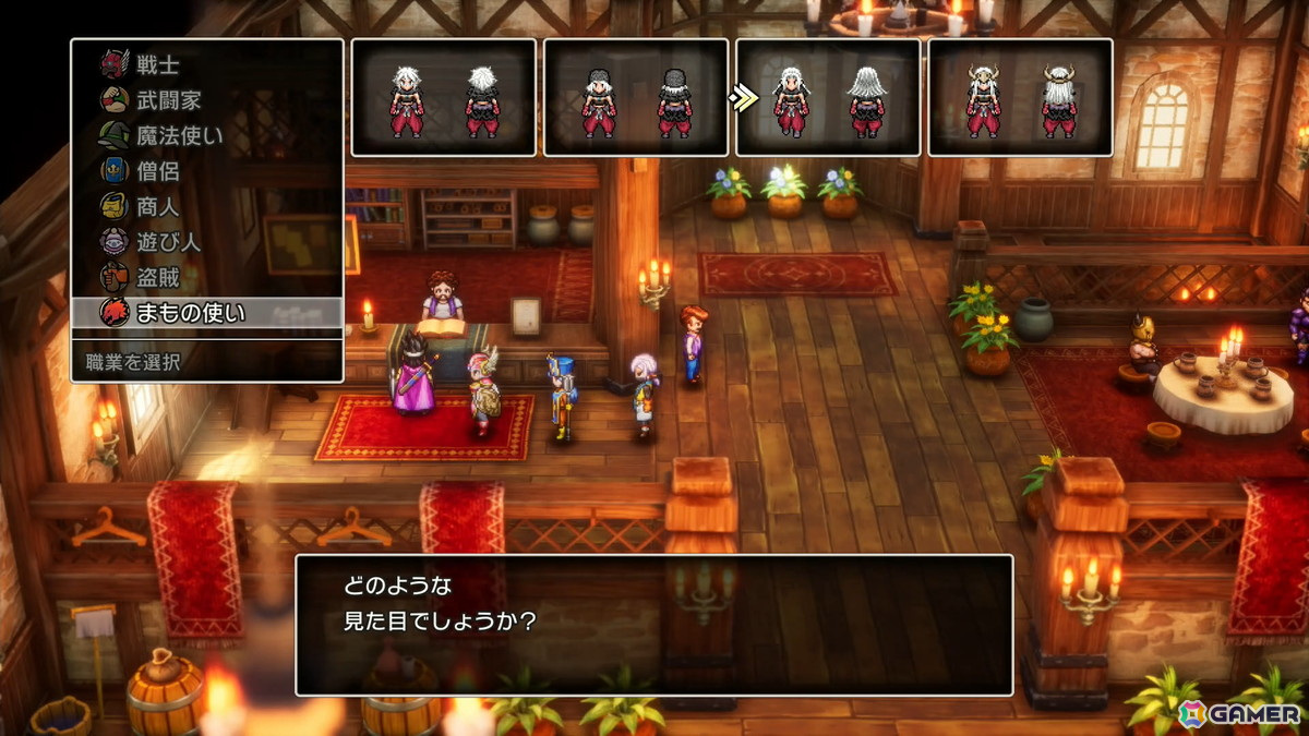 HD-2D版「ドラゴンクエストIII　そして伝説へ…」先行プレイ第2弾：新職業・まもの使いを迎えてカンダタに挑む！夜のアッサラームで“ぱふぱふ”もの画像14