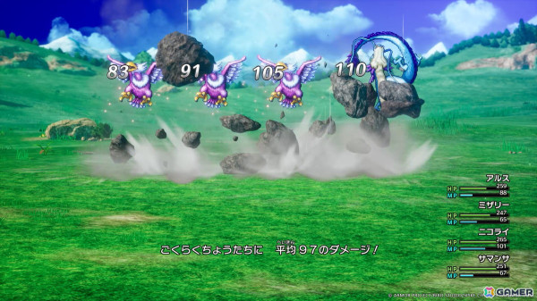 HD-2D版「ドラゴンクエストIII　そして伝説へ…」新たな職業「まもの使い」が登場！モンスター同士が競い合う「モンスター・バトルロード」の情報もの画像10