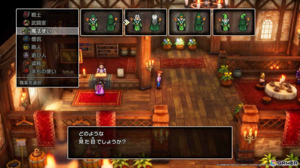 HD-2D版「ドラゴンクエストIII　そして伝説へ…」新たな職業「まもの使い」が登場！モンスター同士が競い合う「モンスター・バトルロード」の情報もの画像2