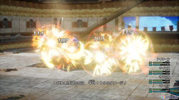 HD-2D版「ドラゴンクエストIII　そして伝説へ…」新たな職業「まもの使い」が登場！モンスター同士が競い合う「モンスター・バトルロード」の情報もの画像20