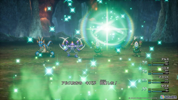 HD-2D版「ドラゴンクエストIII　そして伝説へ…」新たな職業「まもの使い」が登場！モンスター同士が競い合う「モンスター・バトルロード」の情報もの画像26