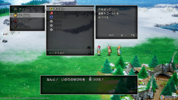 HD-2D版「ドラゴンクエストIII　そして伝説へ…」新たな職業「まもの使い」が登場！モンスター同士が競い合う「モンスター・バトルロード」の情報もの画像29