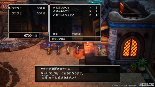 HD-2D版「ドラゴンクエストIII　そして伝説へ…」新たな職業「まもの使い」が登場！モンスター同士が競い合う「モンスター・バトルロード」の情報もの画像45