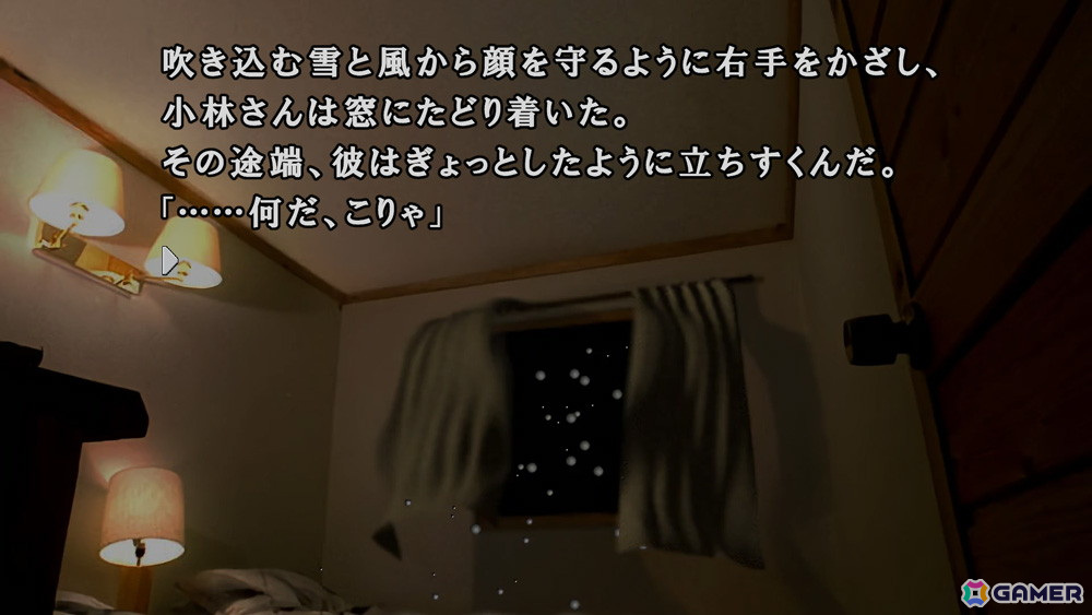 「かまいたちの夜×3」惨劇の舞台となるペンション「シュプール」＆三日月島と登場キャラクターを紹介！の画像4