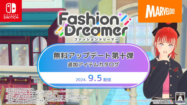 「ファッションドリーマー」無料アップデート第十弾が9月5日に配信！クラシックフェア復刻開催＆追加アイテムもの画像1