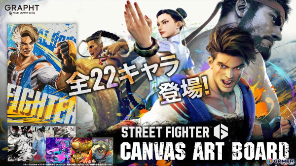 GRAPHT ストリートファイター6 キャンパスアートボード　ジュリ 受注生産商品】【全22種】ストリートファイター キャンバス