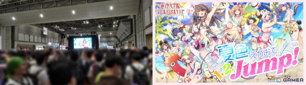 「ラブライブ！シリーズ／Link！Like！ラブライブ！」コミックマーケット104出展レポートが公開！の画像4
