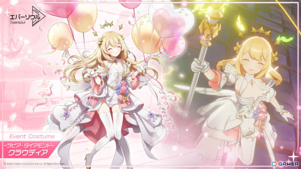 「エバーソウル」リリース100日を記念して最大100連無料召喚イベントが開催！新たな精霊・クラウディア（CV：秋奈）も登場の画像5