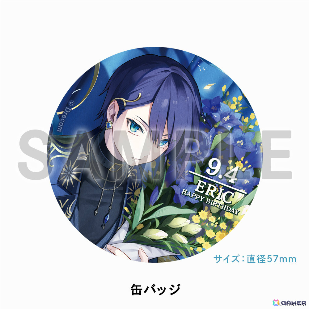 あくあや」エリクのバースデーキャンペーンが実施！新ヘア